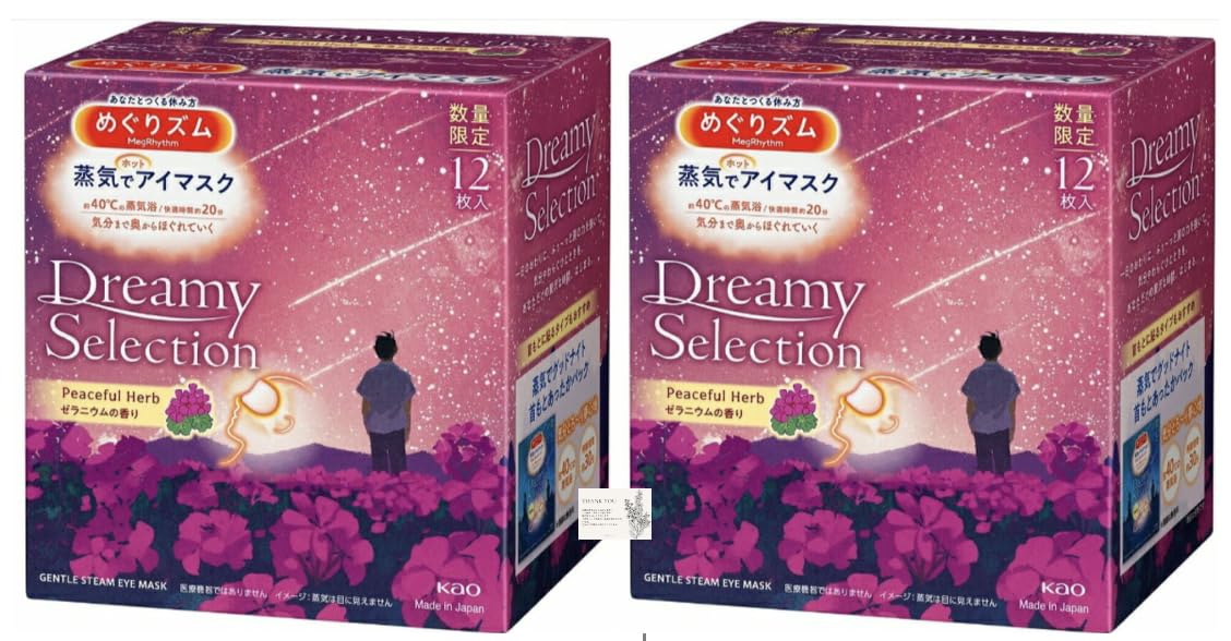 

Megurizum 12 comes with our original card steam eye geranium pieces, (2 pieces, mask, scent)