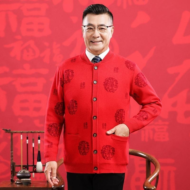 

Счастливый шерстяной свитер среднего и пожилого возраста, большой красный кардиган на год рождения для пар, мужской и женский, кашемировая куртка-свитер в стиле Тан с утолщением 4XL