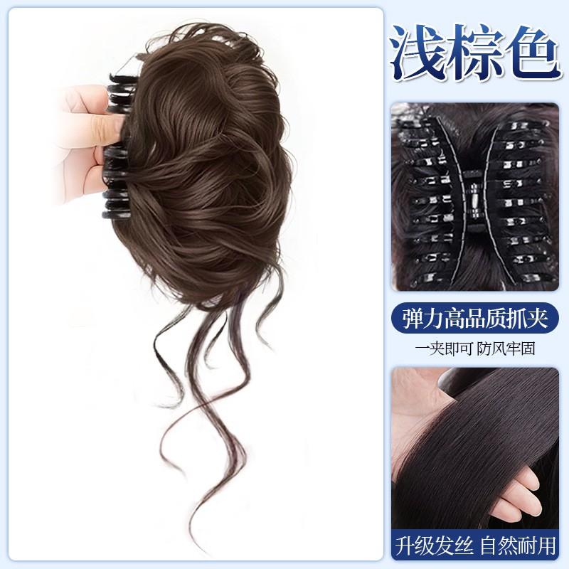 Womens Claw Clip Wig Bun Simulated Hair Princess Style Heightens Crown Same As Celebrities Lazy Girl