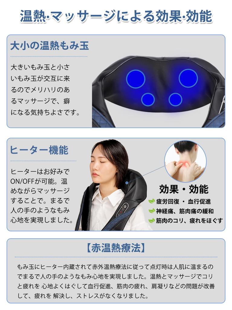 Medically Certified Cozwish Neck and Shoulder Massager with Relieves Stiffness and Pain In the and Adjustable Stress and A Great Gift for Respect for