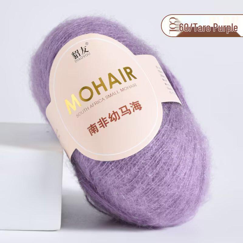 25g South African Super Kid Mohair Wool Yarn - Fine Spun Long Hair for Hand-Knitted Shawls