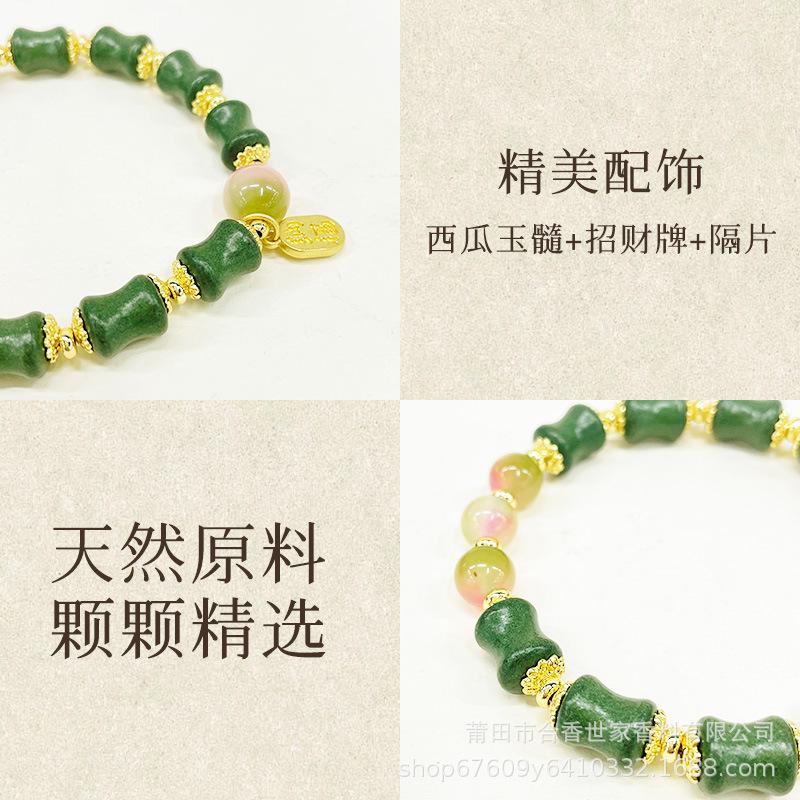 Summer Mosquito Repellent and Insect Repellent Natural Herbal Bracelet Diy Designer Chinese-style Niche Design Bamboo Bracelet Jewelry