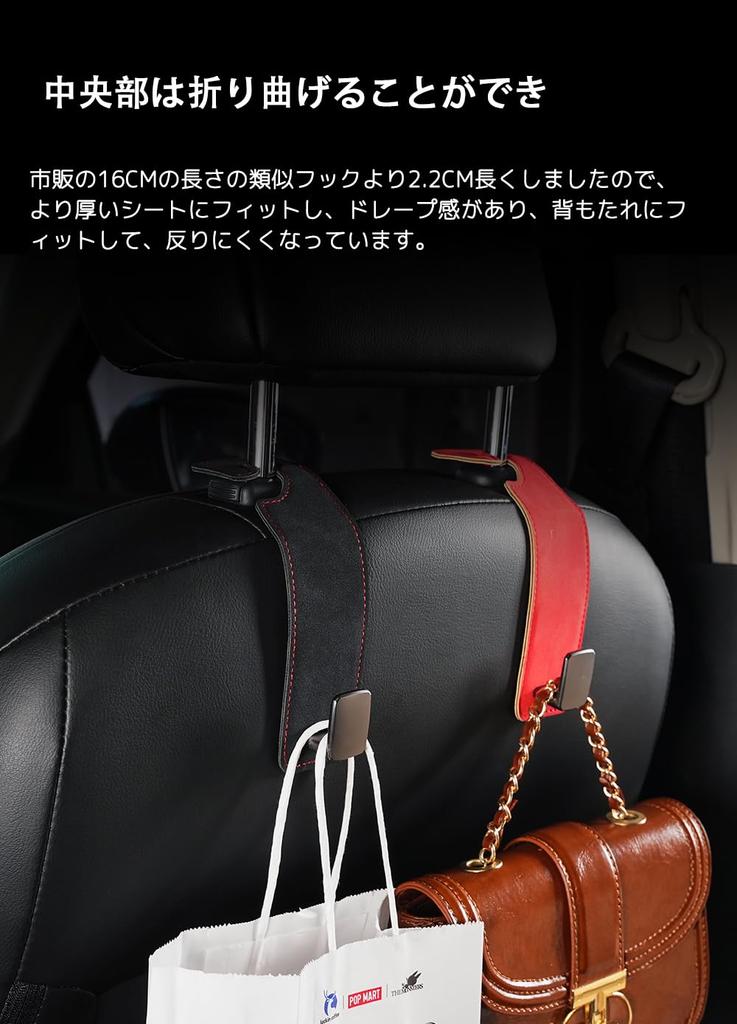 Podwójne haczyki samochodowe Q, Zestaw 2 szt., Akcesoria samochodowe, Zagłówek, Haczyki na siedzenie, Pętla, Zakupy