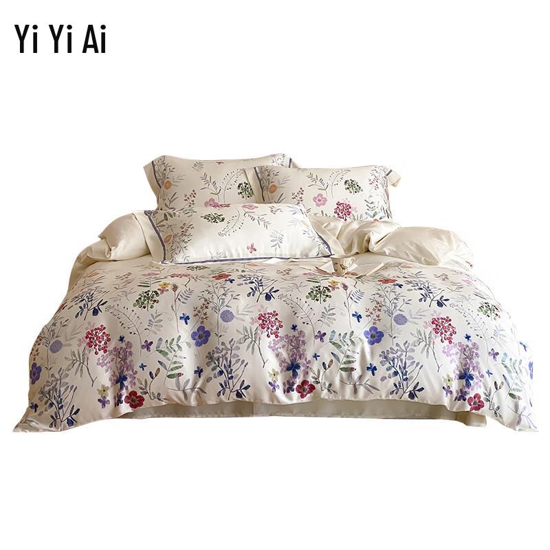 YIYIAI Lyocell Printed Two-Piece Bedding Set