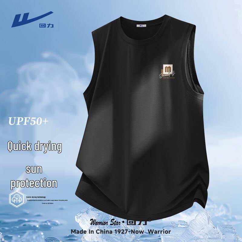 Warrior Men's Quick-Dry Breathable Sports Vest