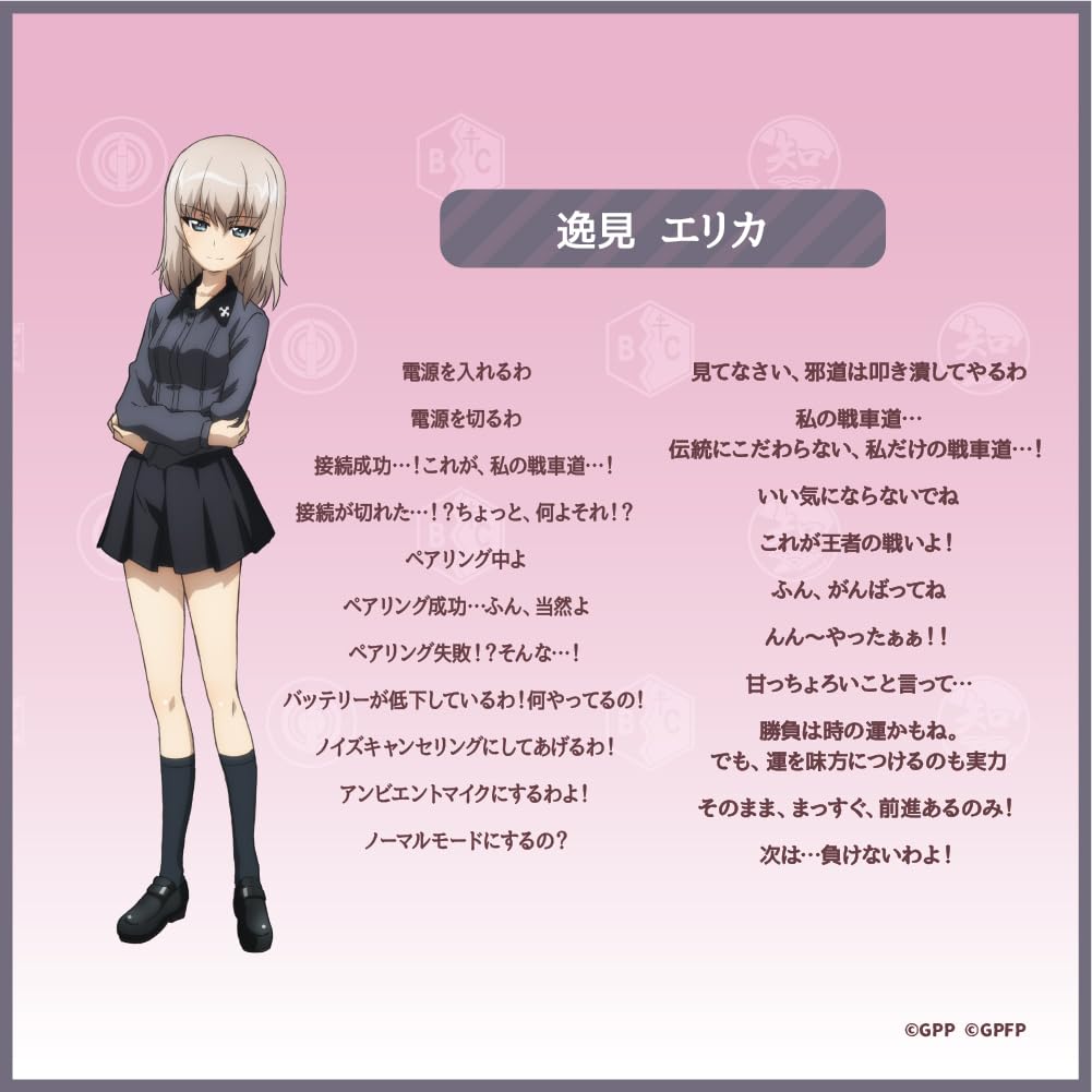 AVIOT Girls Panzer Collaboration Wireless Earphones Over 300 Types of Special Voices of 3 Special Design Hybrid Noise Canceling Up To 60 Hours