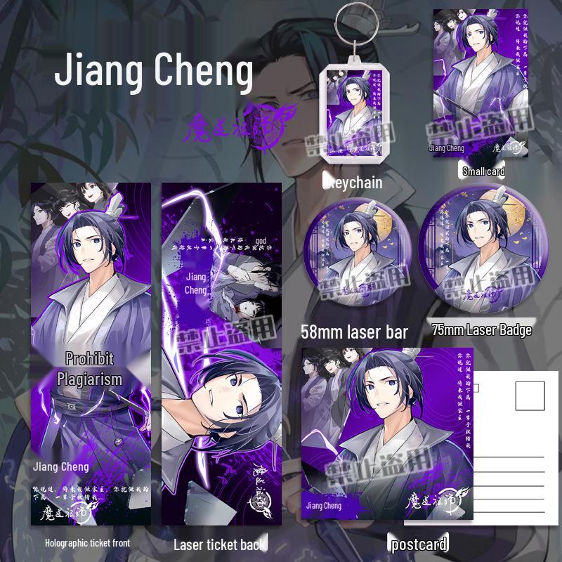 Portachiavi e Segnalibro di Jiang Cheng: Merchandise Anime Fatto dai Fan - The Untamed