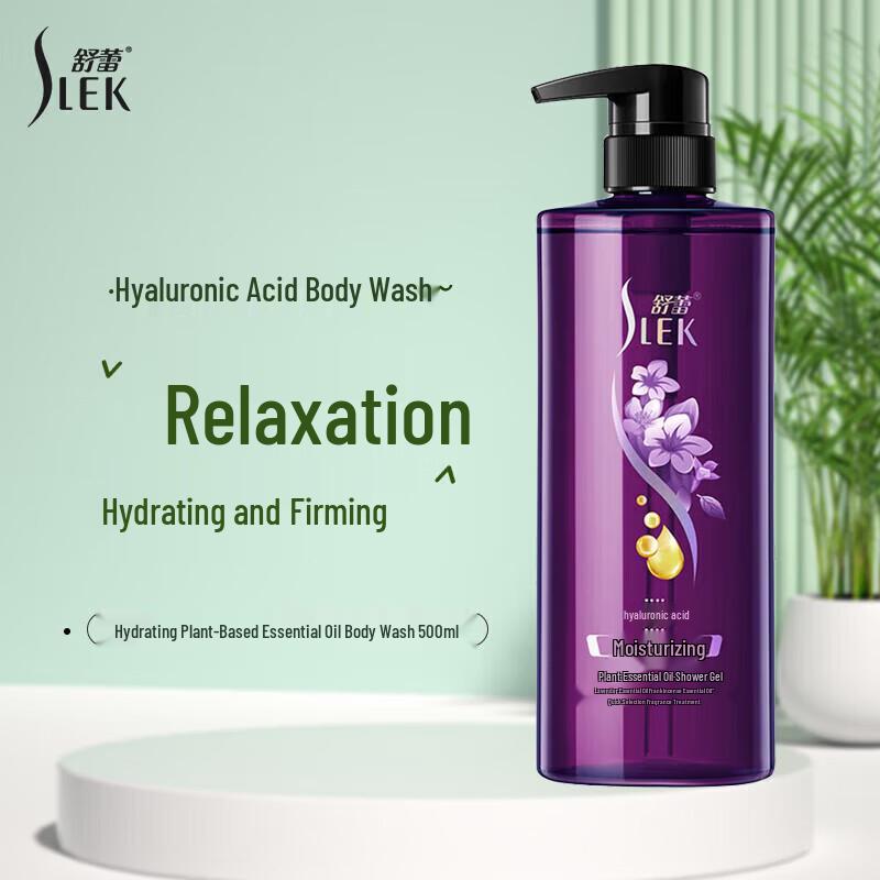 Shu Lei Nourishing Botanical Essential Oil Shower Gel