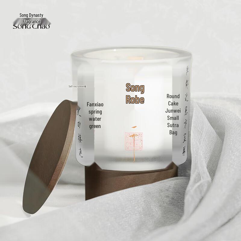 Song Dynasty Self-Contentment Scented Candle