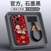 For the Year of the Horse, Huawei Pura70pro Mobile Phone Case, New P70 Case Pura80pro + All-inclusive Lens Lamb