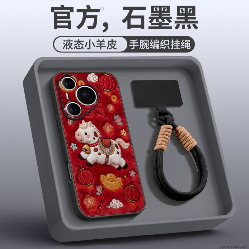 For the Year of the Horse, Huawei Pura70pro Mobile Phone Case, New P70 Case Pura80pro + All-inclusive Lens Lamb