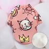 Sweet Pet Dog Clothes for Small Dogs Shih Tzu Yorkshire Hoodies Sweatshirt Soft Puppy Dog Cat Costume Clothing Ropa Para Perro