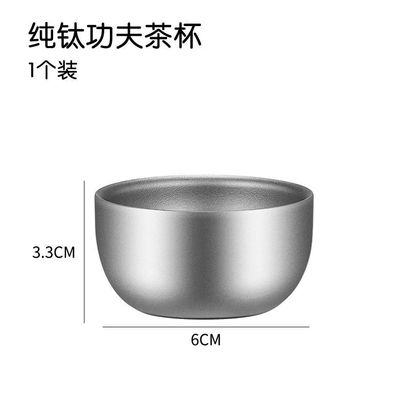 Pure Titanium Double-layer Small Tea Cup Home Outdoor Camping Portable Tea Set Heat-insulating Coffee Cup Brewing Tea Cup 50ML