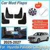 For Hyundai Palisade XRT Calligraphy 2025 2026 2027 Car Mudguards Auto Front Rear Fenders Wheel Covers MudFlaps Car Accessories