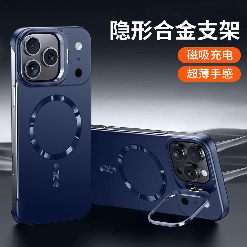 For Magsafe Magnetic Wireless Charging Case For iphone 17 Pro Max Frameless Metal Lens Stand Holder Shockproof Back Cover
