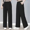 Summer Ice Silk Sunscreen Wide Leg Pants for Women, Casual and Sporty, Summer Loose and Versatile Wide Leg Pants for Women