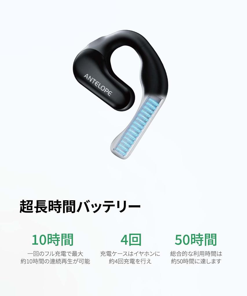 Antelope Open Professional Sports Earphones in the Bluetooth with Enhanced DirectAudio IP54 Waterproof and Earbuds, [Fits Ear, 5.3 Mic, Bass,