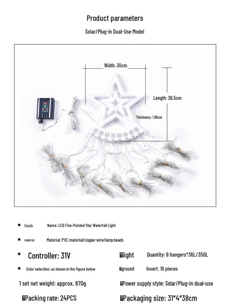 Solar Pentagram Waterfall Fairy String Lights for Outdoor Christmas Tree Decoration