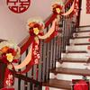 Creative Wedding Stair Handrail Decoration Set with Bride's Pull Flowers for New House Arrangement