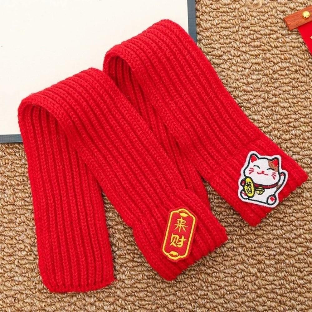 Adorable Red Color Knitted Cat Scarf Warm Embroidered New Year Dog Scarf Festive Blessing Pet Scarf Bib Chinese New Year