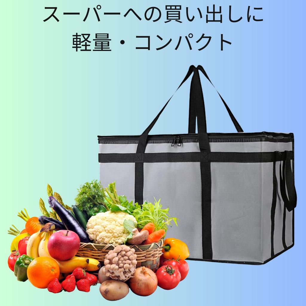 Geantă Cooler Extra Mare Cooler Moale Eco Cumpărături Mare Gri [SCGEHA], Cutie, Cooler, Geantă, Geantă, Termică, Capacitate, Pliabilă, Ușoară, (2 bucăți)