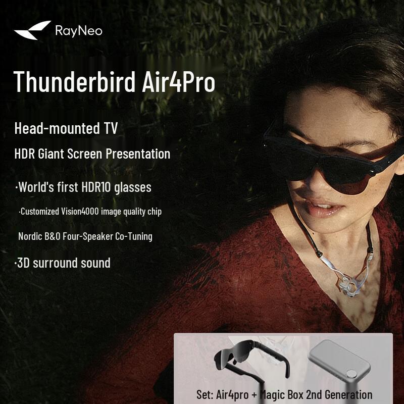 Умные AR-очки Raybird Air4 Pro