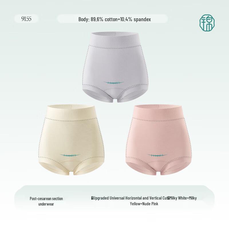Jindu Post-Cesarean High-Waist Recovery Underwear
