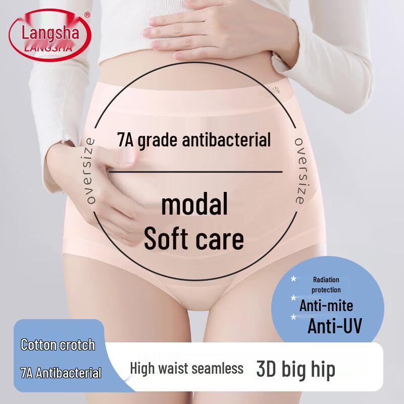 

Женское модальное нижнее белье для беременных с высокой талией Lonsa