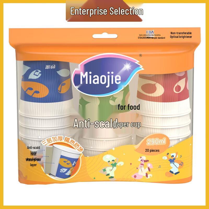 Miaojie 290ML Anti-Scald Bamboo Paper Cups