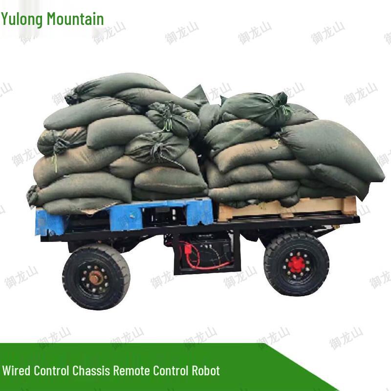 Робот с дистанционным управлением Yulongshan