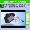MotoMoto Film Fujifilm Instax Mini LiPlay Protective Film 9H (Equivalent To Tempered Glass, High Hardness) Super Clear, Made In Japan