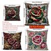 2D Vintage Floral Rose Decorative Throw Pillow Covers Pattern Cushion Cover Suitable For Sofa Bedroom Car Pillow Cover