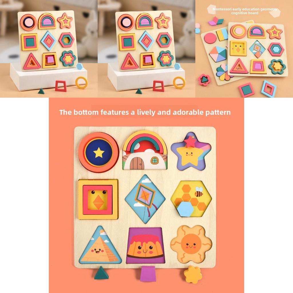 Wooden Geometric Puzzle Board For Babies And Toddlers With Cognitive And Matching Skills