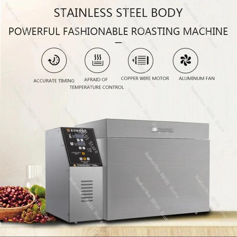 Dry Food Drying Roasting Machine Microcomputer Controlled Coffee Bean Roasting Machine Timing Roasting Machine