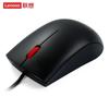Lenovo M120Pro Office Mouse
