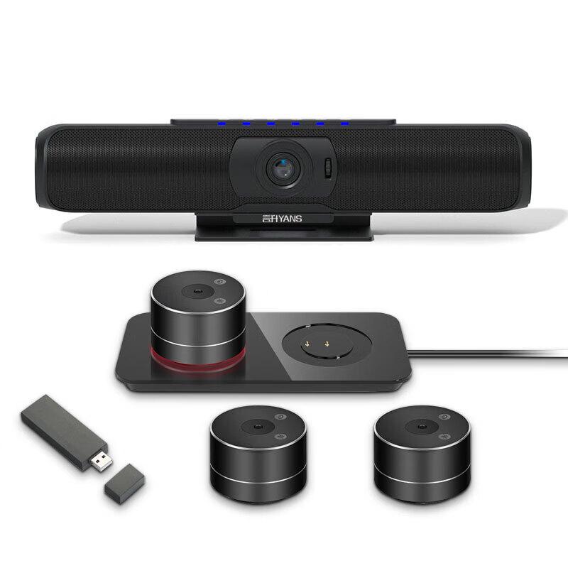 YANS Professional Video Conferencing System (CN version)