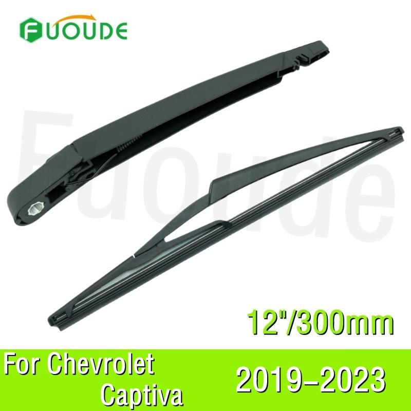 Rear Wiper Blade For Chevrolet Captiva 12"/300mm Car Windshield Windscreen Rubber