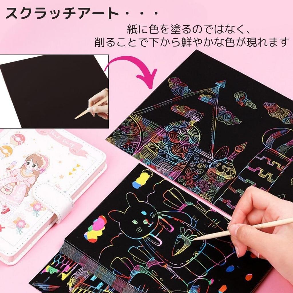 So Happy Scratch Art Scratch A4 for Adults and Drawing Coloring and Dedicated Set of 30 I'm Paper, Blank, Size, Children, Paper, Book, Pen,