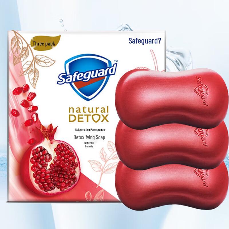 

Safeguard Purifying Pomegranate Bar Soap