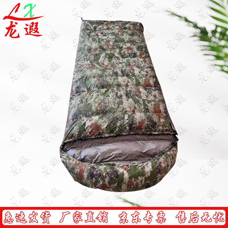 Longxia Outdoor Duck Down Envelope Sleeping Bag