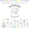 Medibaby Medicated Moist Whitening Cream 150ml