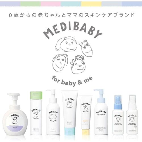Medibaby Medicated Moist Whitening Cream 150ml