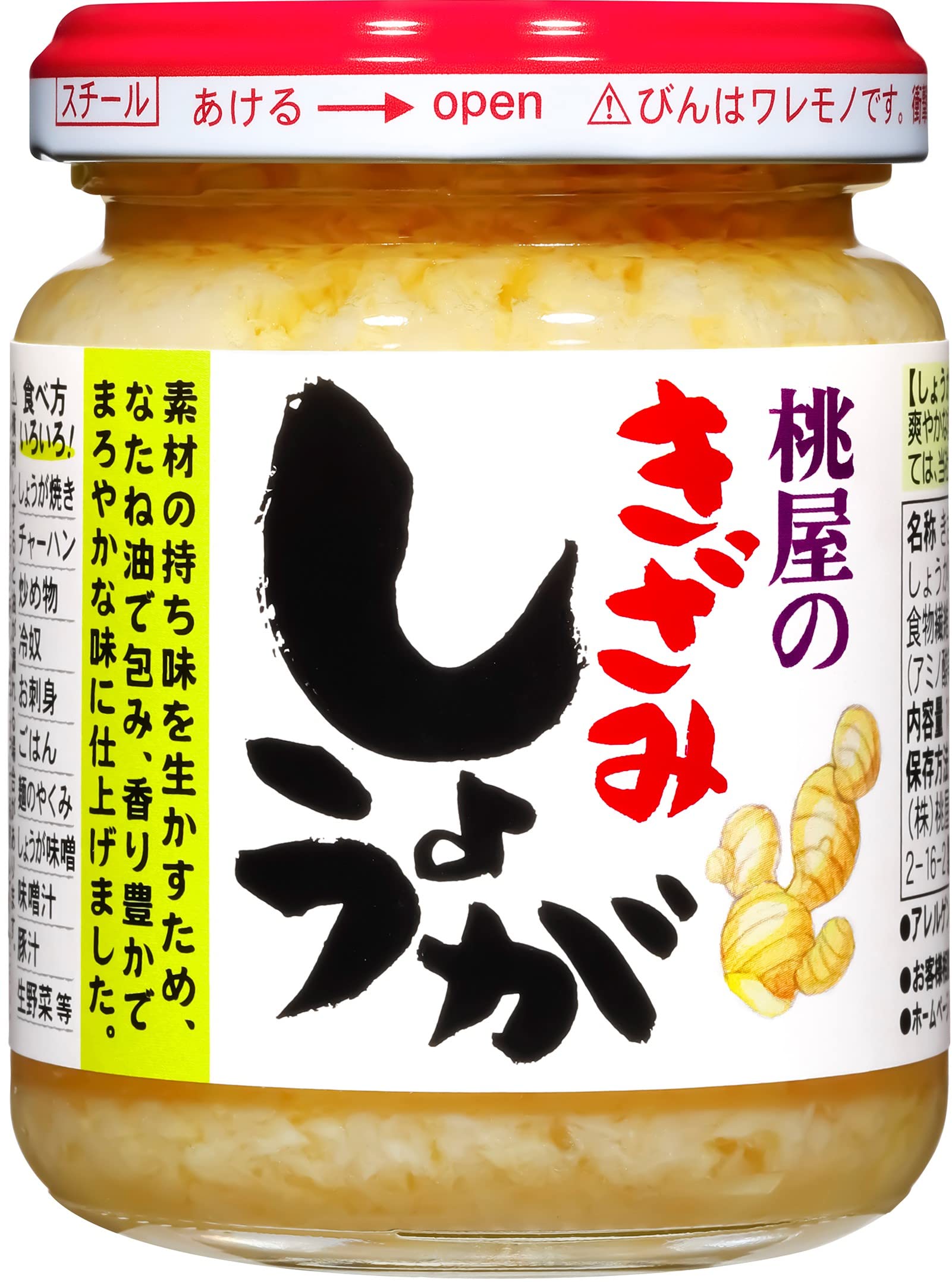 

Momoya Измельченный имбирь 110 г x 12 штук [Имбирь, Измельченный имбирь, Соба, Удон, Дополнение к рису]