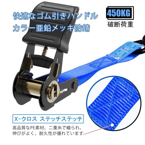 AWELCRAFT Ratchet Tie-Down Belts, 4.5m X 2 Straps, GS Certified, 450kg Breaking Load, 25mm Wide, Lashing Belt, Cargo Tie-Down Strap, Fastening Band, M