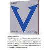 XIOM Table Tennis Rubber, Inverted, Vega Europe Black MAX 10431