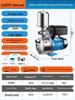 Lingxiao Stainless Steel Automatic Self-Priming Water Booster Jet Pump (BJZ Type)