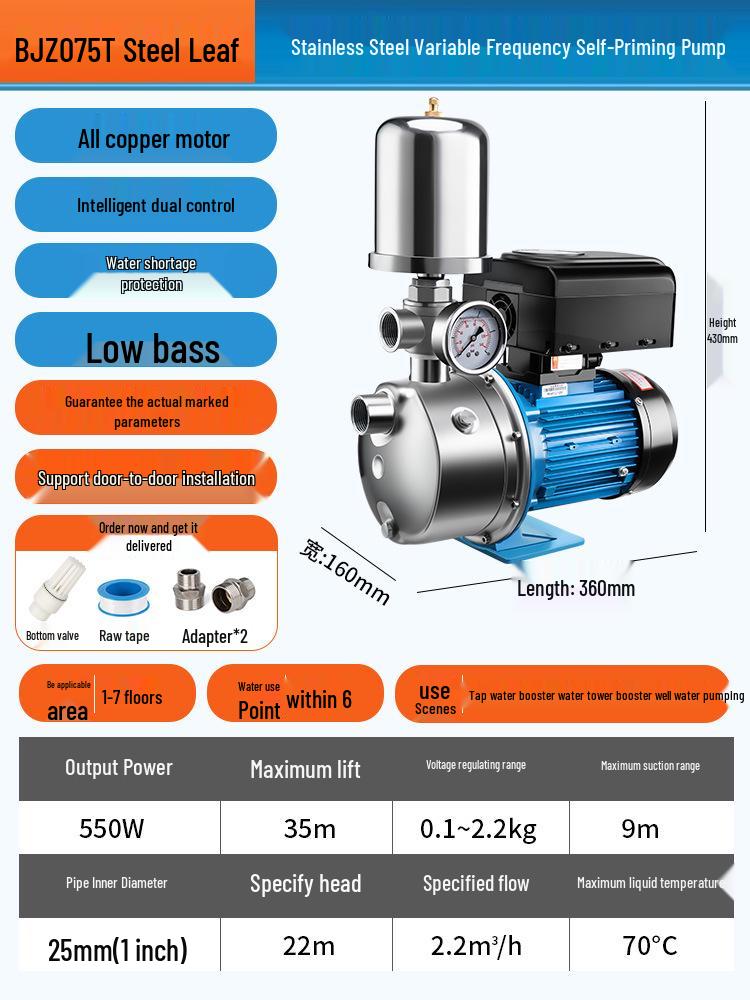 Lingxiao Stainless Steel Automatic Self-Priming Water Booster Jet Pump (BJZ Type)