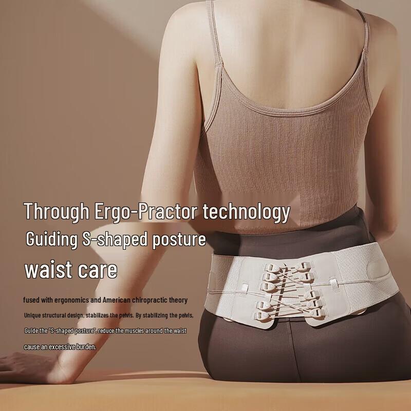 Breo Lumbar Support Belt