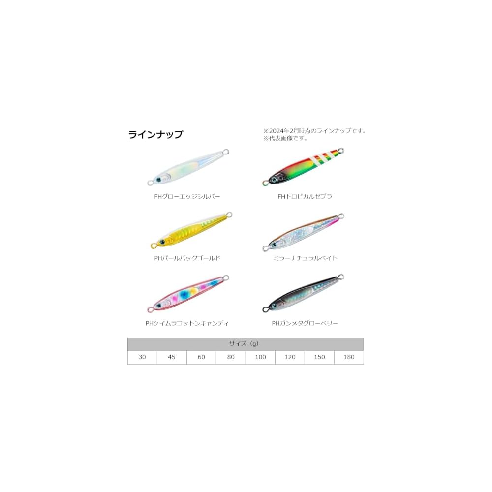 Daiwa TG Bait 120g PH Kamura Cotton Candy Tungsten Jig Fishing Tackle
