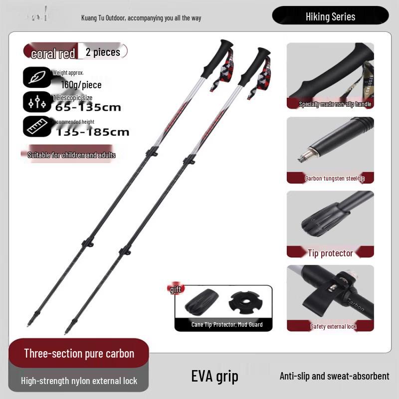 

Tiemu Cloud Ultralight Carbon Fiber Folding Trekking Poles - 2 Pack